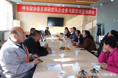 “推動品牌農(nóng)業(yè) 助力脫貧攻堅(jiān)”——呼和浩特市政協(xié)委員走進(jìn)西貝工廠探訪成效